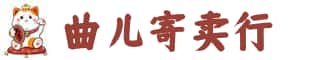 徐州奢侈品回收:名包,名表,包包,手表,首饰,徐州回收奢侈品